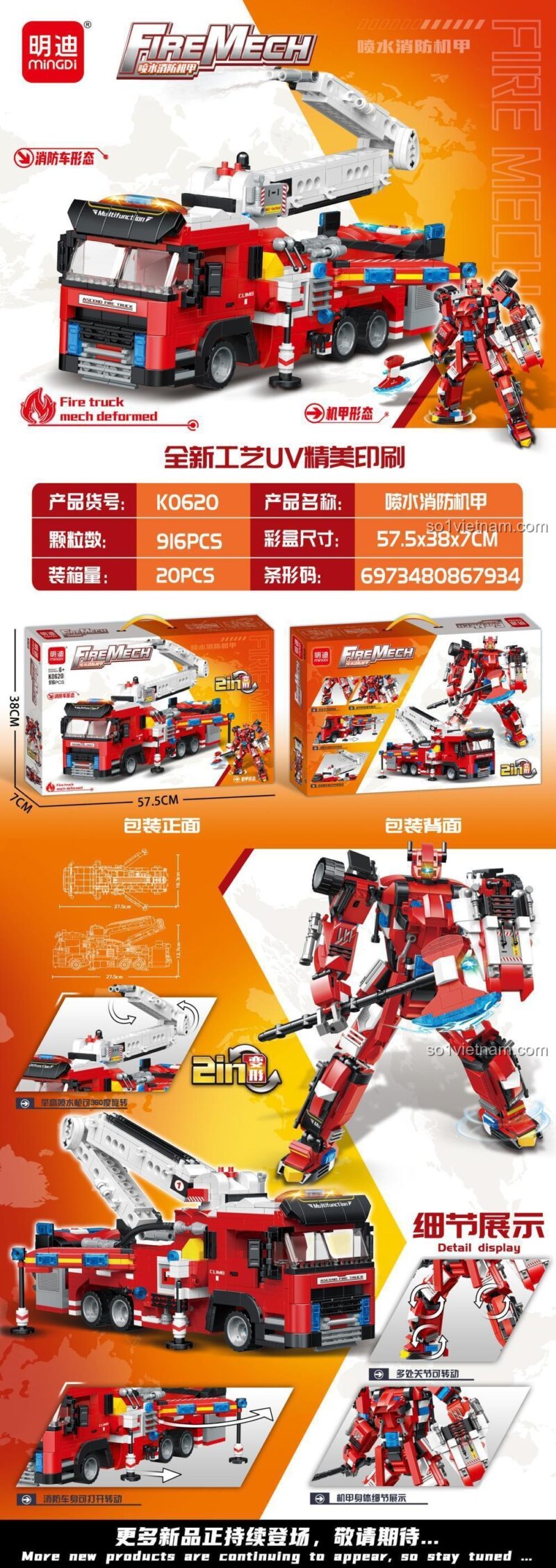 Thông tin chi tiết bộ đồ chơi xe cứu hỏa cơ giáp K0620明迪minGDi, 916 chi tiết, 2 dạng lắp ráp, phù hợp cho bé trai 6 tuổi
