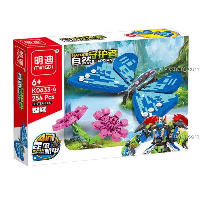 MingDi K0633 Mẫu 3 Sâu bướm Caterpillar