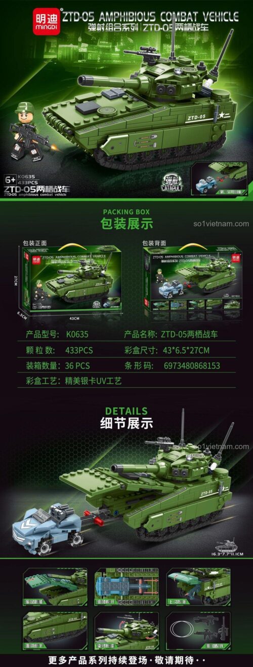 Chi tiết lắp ráp bộ đồ chơi xe quân sự lưỡng cư MingDi K0635 ZTD-05 Amphibious Combat Vehicle