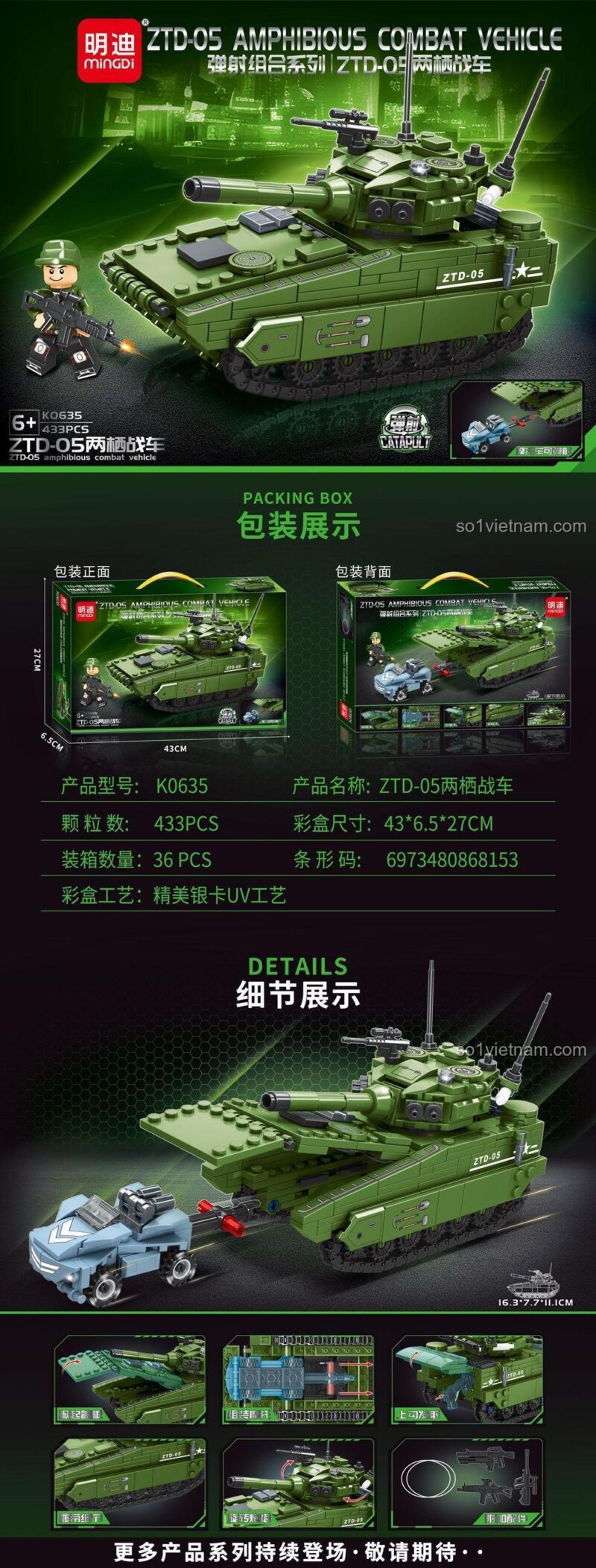 Chi tiết lắp ráp bộ đồ chơi xe quân sự lưỡng cư MingDi K0635 ZTD-05 Amphibious Combat Vehicle
