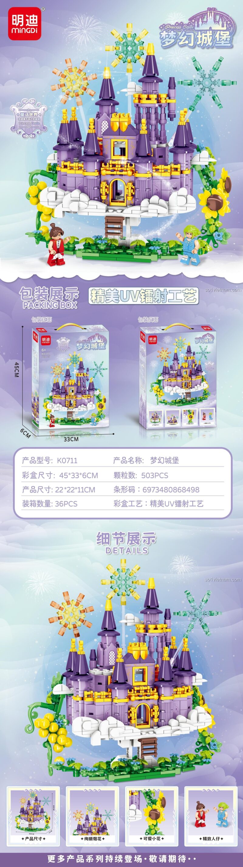 Chi tiết Lâu đài Công chúa Mộng mơ MingDi K0711