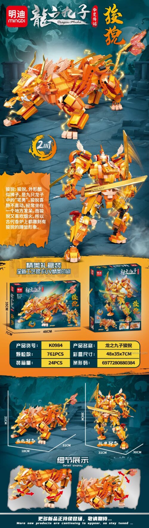 Mô hình Toan Nghê Mingdi K0984, đồ chơi lắp ghép Rồng Toan Nghê, lắp được 2 kiểu, phát triển tư duy cho bé trai 6 tuổi