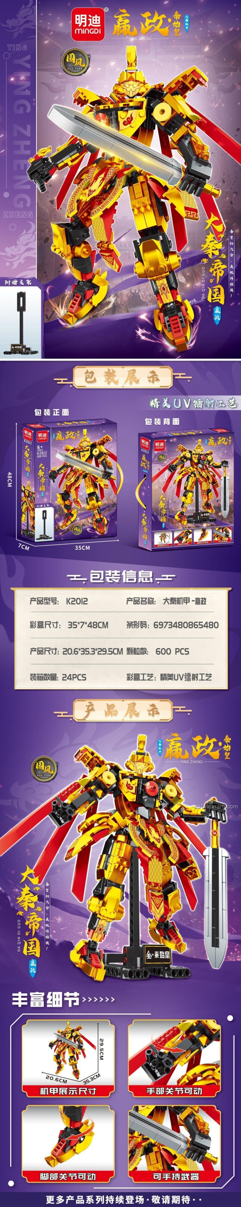 Thông tin chi tiết bộ lắp ghép Mingdi K2012 Mecha Tần Thủy Hoàng, đồ chơi mô hình Robot Hoàng Đế Doanh Chính 600 mảnh, khớp cử động linh hoạt.