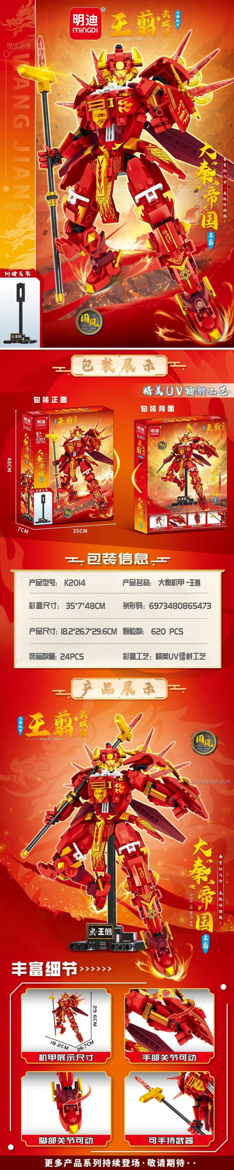 Chi tiết tính năng bộ lắp ráp Mingdi K2014 Cơ Giáp Vương Tiễn, mô hình 620 mảnh với khớp nối linh hoạt, vũ khí giáo dài, đồ chơi giáo dục cho bé trai 6 tuổi+.