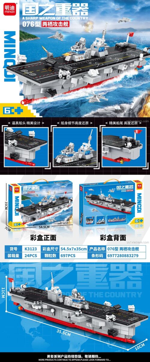 Bộ xếp hình Tàu tấn công đổ bộ Type 076 LEIBAO K3123, mô hình tàu chiến Type 076 tái hiện chân thực, đồ chơi lắp ráp cho bé trai 6 tuổi, giá rẻ.