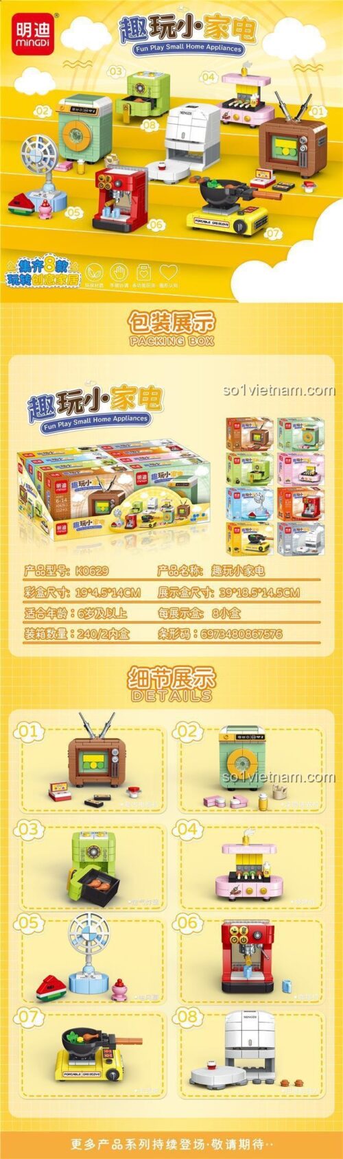Đồ chơi mô hình Thiết bị gia đình nhỏ K0629, hiển thị chi tiết 8 mẫu lắp ráp, giúp bé gái 6 tuổi phát triển tư duy, chất lượng cao.