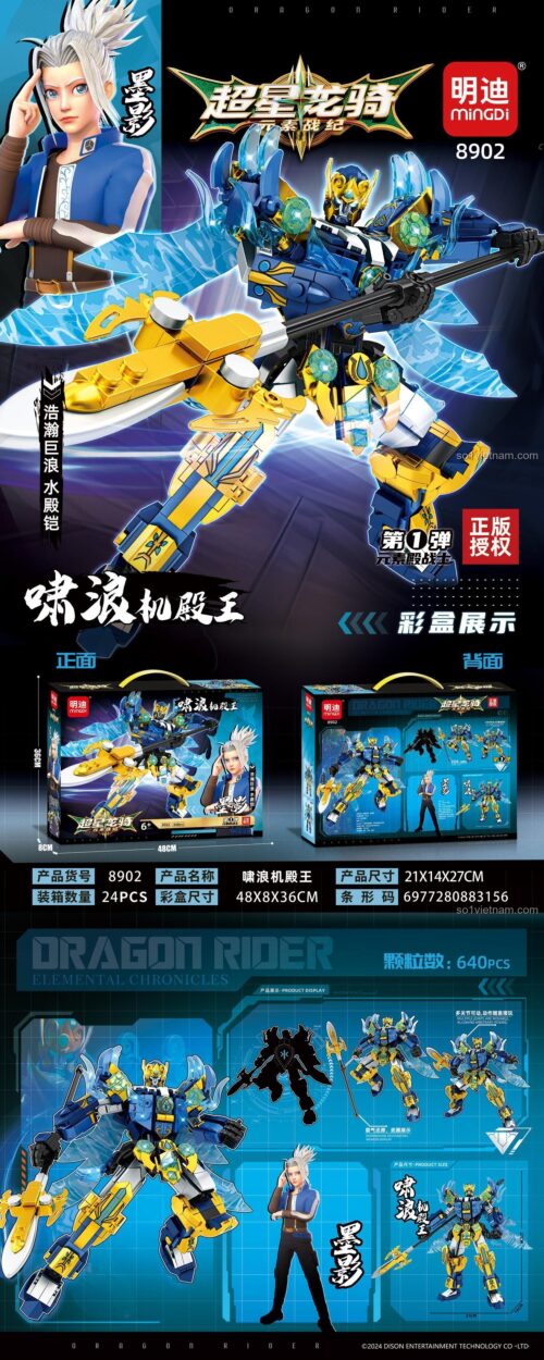Mô hình Robot Rồng Tiếu Lãng Cơ Điện Vương Mặc Ảnh Mingdi Leibao 8902 với nhiều tư thế chiến đấu, khớp nối linh hoạt, thiết kế độc đáo, đồ chơi mô hình giá rẻ cho bé trai 6 tuổi.