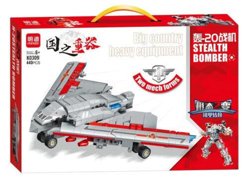 Bộ đồ chơi Mingdi K0309 Máy bay ném bom tàng hình H-20 giá tốt cho bé trai 6 tuổi, hộp sản phẩm chất lượng cao
