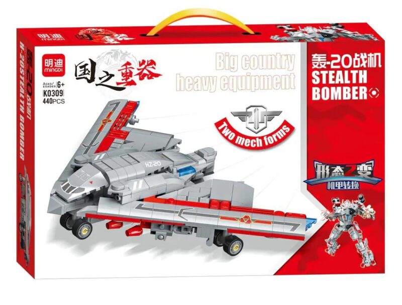 Bộ đồ chơi Mingdi K0309 Máy bay ném bom tàng hình H-20 giá tốt cho bé trai 6 tuổi, hộp sản phẩm chất lượng cao
