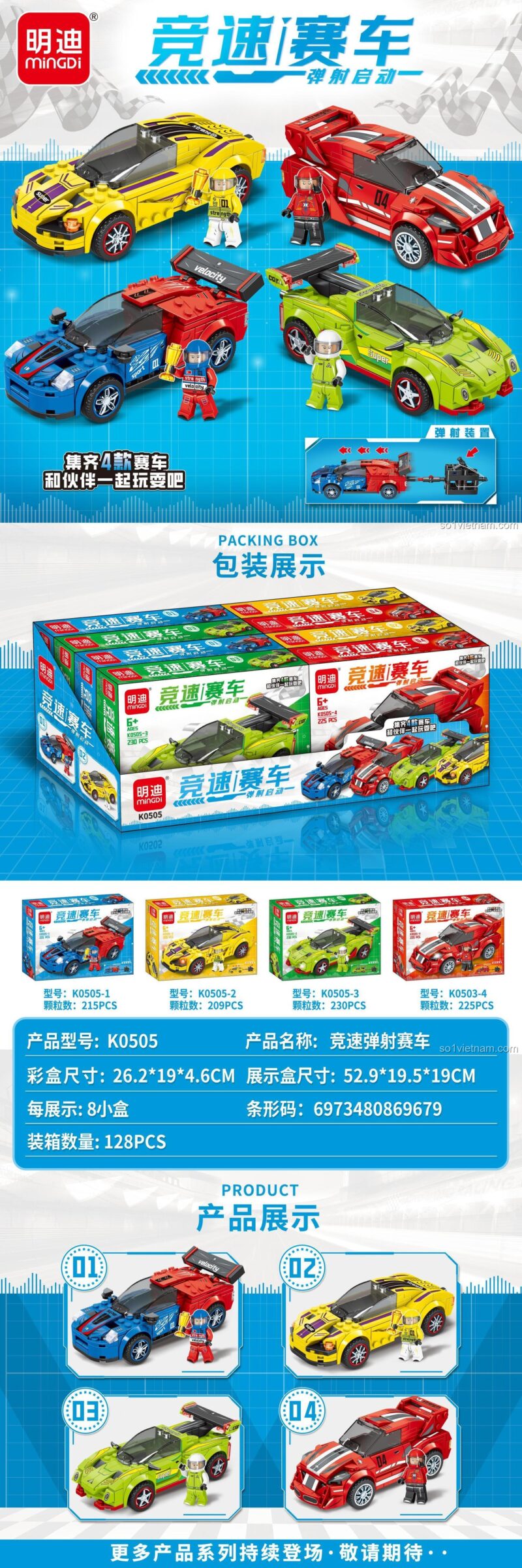 Bộ lắp ghép Mingdi Leibao K0505 Xe Đua Tốc Độ Phóng Đạn đã lắp ráp, gồm 4 xe và 4 minifigure, thể hiện tốc độ vượt trội cho bé trai 6 tuổi.