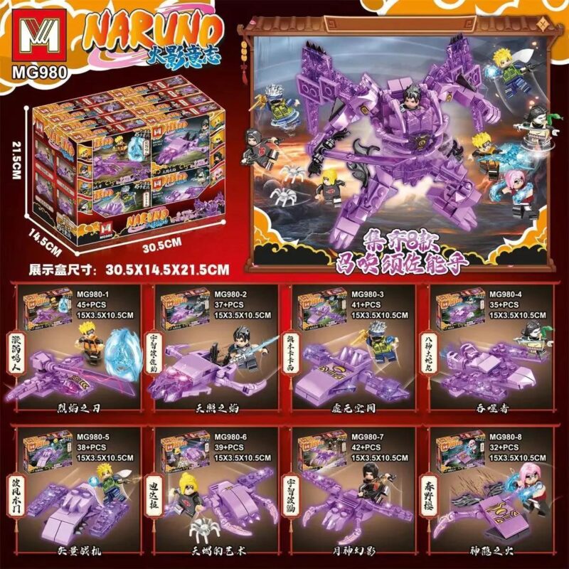 Bộ lắp ghép Mingge Blocks MG980 Naruto Susanoo 8 mẫu kết hợp, đồ chơi mô hình cho bé trai 6 tuổi, giá tốt, kích thích sáng tạo