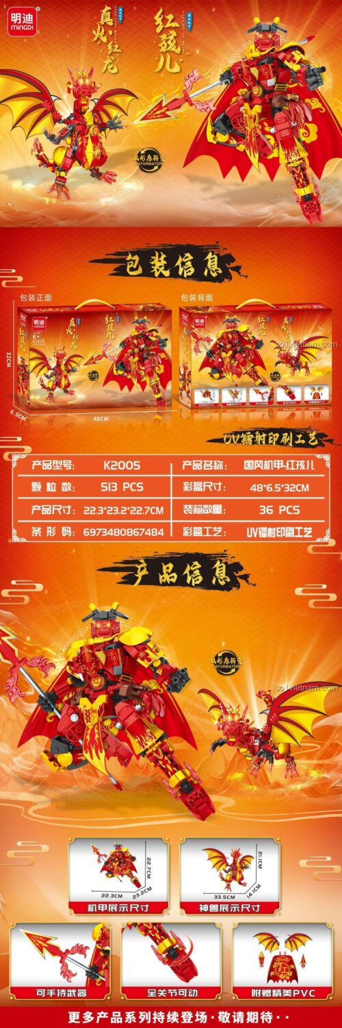 Mô hình Mingi K2005 Cơ Giáp Hồng Long sau khi lắp ráp, bộ đồ chơi robot rồng, đồ chơi xây dựng cho bé 6 tuổi, giá tốt