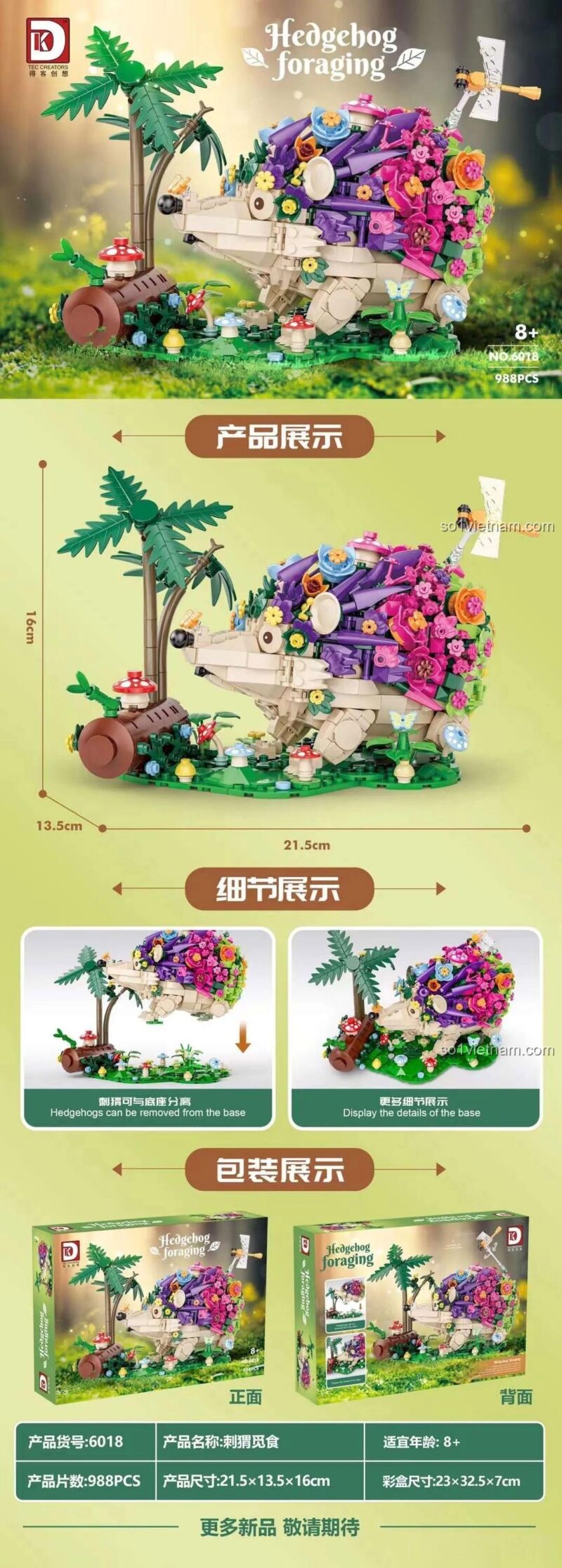 Chi tiết hoa lá trên mô hình Nhím Tìm Mồi DK 6018, 988 mảnh ghép, đồ chơi sáng tạo cho bé 8 tuổi
