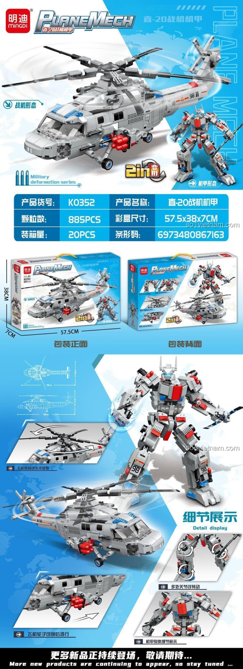 Mô hình Robot chiến đấu từ bộ lắp ghép K0352, 885 chi tiết, cho bé 6 tuổi