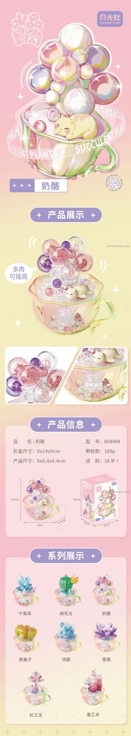 Hộp sản phẩm Mô hình Cốc Sữa Chua Pha Lê 109 mảnh, đồ chơi lắp ghép cho bé gái 14 tuổi, thiết kế pha lê lấp lánh, giá tốt