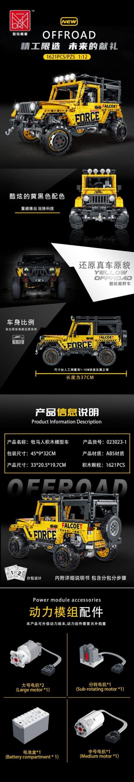 Bốn phiên bản màu sắc của đồ chơi mô hình MORK 023023, bao gồm màu đen của mã 023023-2. Lựa chọn giá rẻ, chất lượng cao cho bé.