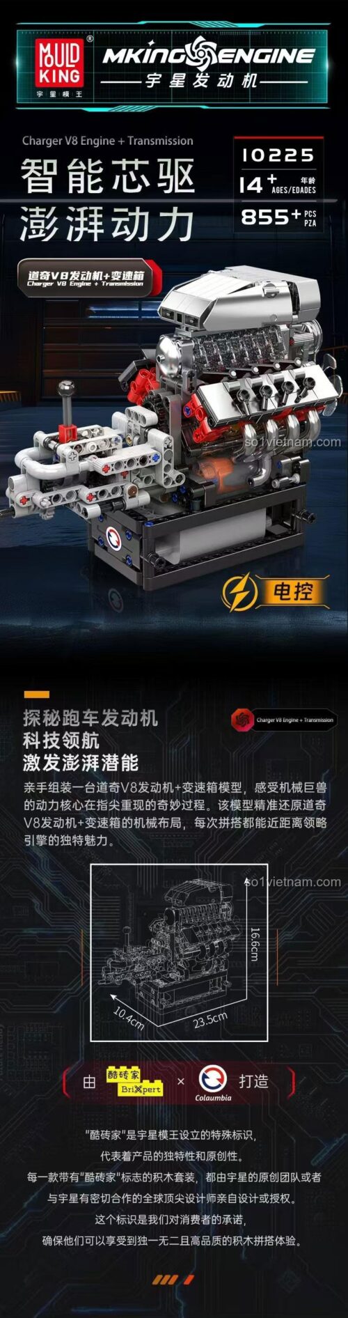 Mô hình động cơ V8 Mould King 10225 với kích thước chi tiết, đồ chơi mô hình Động cơ V8 có hộp số cho thanh niên, phát triển tư duy.