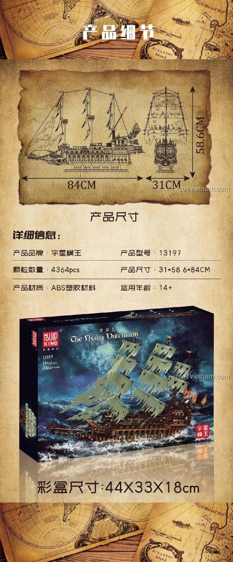 Thông số kỹ thuật Mould King 13197 Tàu Ma Người Hà Lan Bay, kích thước mô hình và hộp, 4364 mảnh ghép