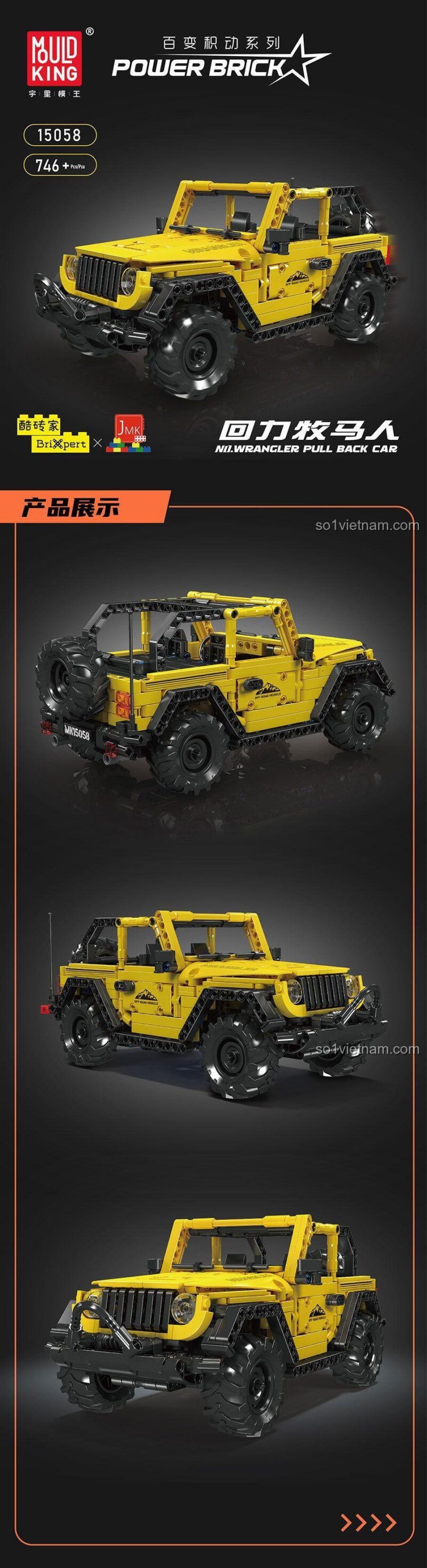 Mould King 15058 Xe Jeep địa hình Wrangler bộ đồ chơi lắp ráp chi tiết chân thực phong cách Technic