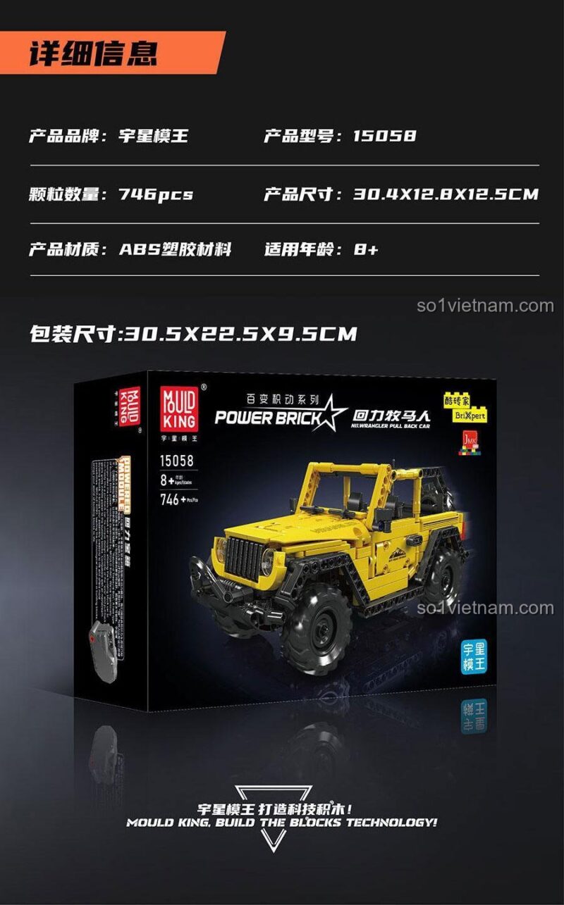 Mould King 15058 Xe Jeep địa hình Wrangler bộ đồ chơi lắp ráp chi tiết chân thực phong cách Technic