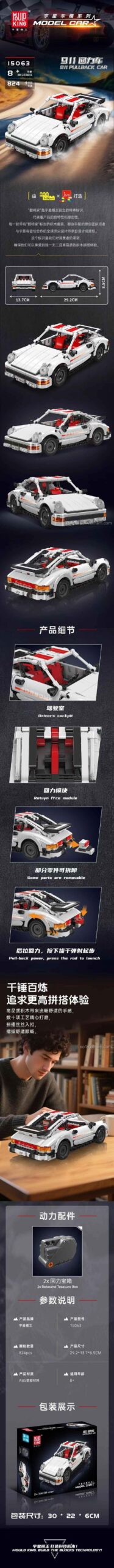 Đồ chơi mô hình Mould King 15063 với động cơ kéo lùi, chi tiết tinh xảo, kích thích tư duy cho bé trai 8 tuổi