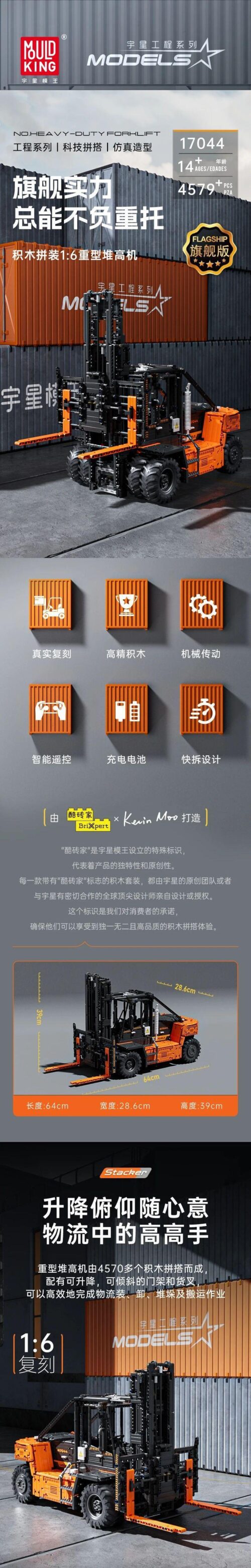 Hộp bộ lắp ghép Mould King 17045 Xe Nâng Hàng Tải Nặng, tỉ lệ 1:6, 4579 chi tiết, điều khiển APP, giá tốt cho con trai 14 tuổi