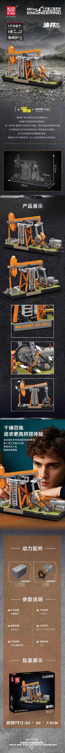 đồ chơi mô hình Máy Bơm Dầu Mould King 17087 chất lượng cao cho con trai 14 tuổi