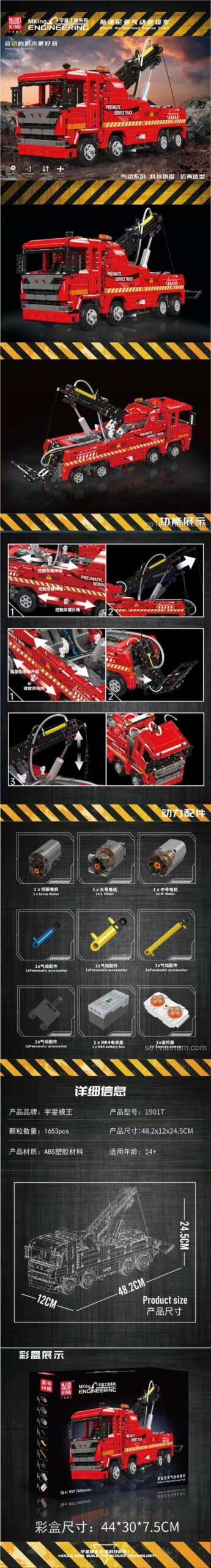 đồ chơi mô hình Xe Tải Cứu Hộ Scania Mould King 19017, chi tiết cần cẩu, tính năng khí nén, đồ chơi lắp ráp cho con trai 14 tuổi, giá rẻ