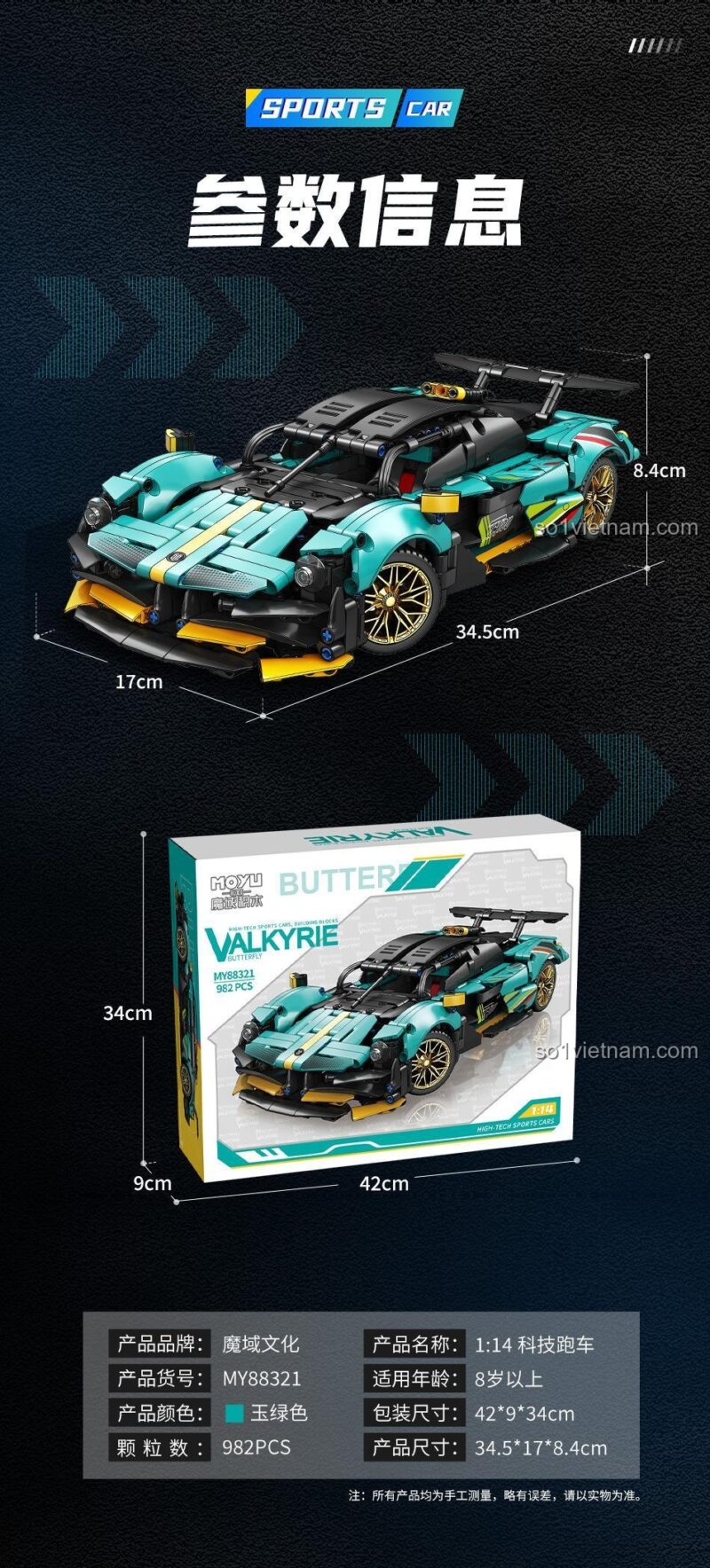 bộ lắp ghép Aston Martin Valkyrie MOYU BLOCK MY88321 thông số kích thước, đồ chơi mô hình siêu xe Aston Martin Valkyrie, mô hình xe đua Aston Martin Valkyrie chất lượng cao, đồ chơi lắp ráp siêu xe Valkyrie cho bé trai 8 tuổi giá tốt