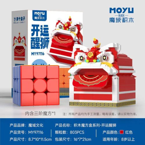 Bộ lắp ghép hộp Rubik Đầu Lân Khai Vận MOYU BLOCK MY97116, đồ chơi mô hình Lân Sư Rồng cho bé trai 8 tuổi giá rẻ.