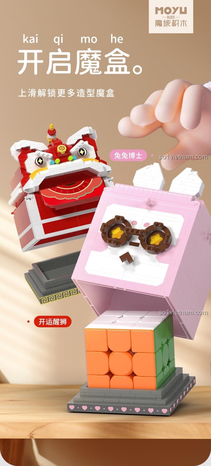 đồ chơi mô hình MOYU BLOCK 97117 làm quà tặng ý nghĩa cho bé trai, bé gái