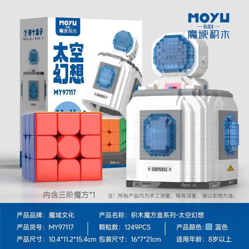 bộ lắp ghép Hộp đựng Rubik phi hành gia MOYU BLOCK MY97117 cho bé 8 tuổi, giá rẻ