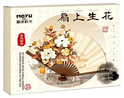 MOYU BLOCK MY97147 bộ lắp ghép Tranh Cuộn 3D Phong Cách Trung Hoa: Hoa Nở Trên Quạt, Thiết Kế 3D Độc Đáo, cho bé gái 8 tuổi, giá tốt