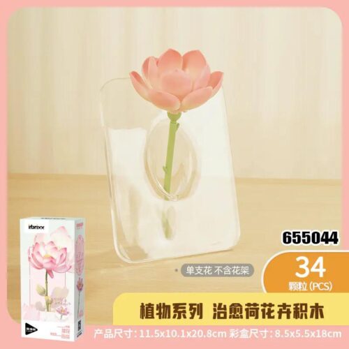 PanlosBrick 655044 Bộ lắp ghép Bó hoa sen, mô hình hoa sen trang trí, 34 mảnh, màu hồng và xanh lá, đồ chơi sáng tạo cho bé gái 6 tuổi, quà tặng ý nghĩa