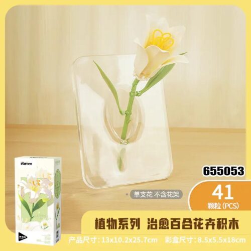 Bộ lắp ghép PanlosBrick 655053 Bó hoa Lily trang trí bàn làm việc, 41 mảnh ghép, phù hợp cho bé gái 6 tuổi, vẻ đẹp tinh khôi, quà tặng ý nghĩa