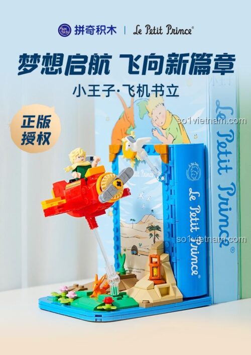 Đồ chơi mô hình Hoàng tử bé Pantasy 86310, bộ xếp hình giá đỡ sách máy bay, khởi hành ước mơ, bay tới chương mới, được cấp phép chính hãng, cho bé 8 tuổi.
