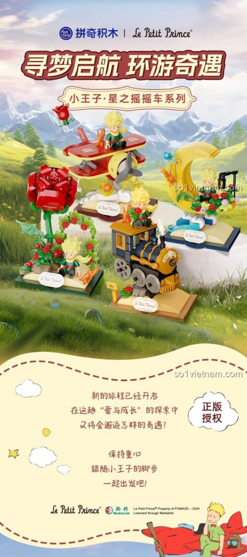 Bộ đồ chơi Pantasy Hoàng tử bé series rocking car, bao gồm mô hình tàu hỏa 86316, kích thích sáng tạo cho bé trai 6 tuổi.