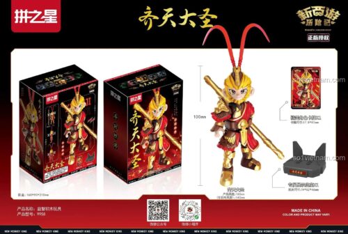 拼之星 9958 Tề Thiên Đại Thánh mô hình đồ chơi cho bé trai 6 tuổi