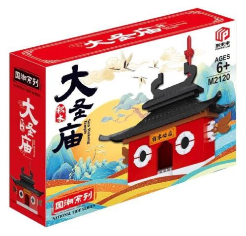 拼未来 M2120 Đền Tôn Ngộ Không bộ lắp ghép giá tốt