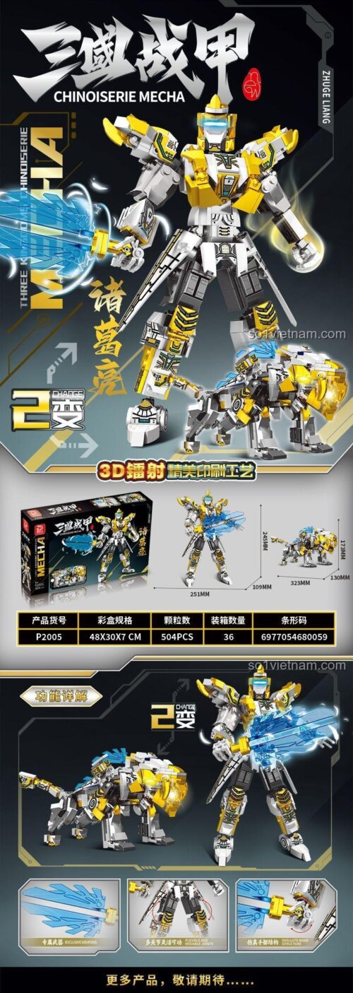Pinda P2005 Chinoiserie Mecha Zhuge Liang Dạng Sư tử 504 Mảnh