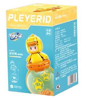 Hộp đồ chơi Pleyerid M38-P8053 Hảo Hảo Vịt Lưu Trữ Hộp, đồ chơi lắp ghép cho bé 12 tuổi, đồ chơi sáng tạo, hộp lưu trữ đa năng