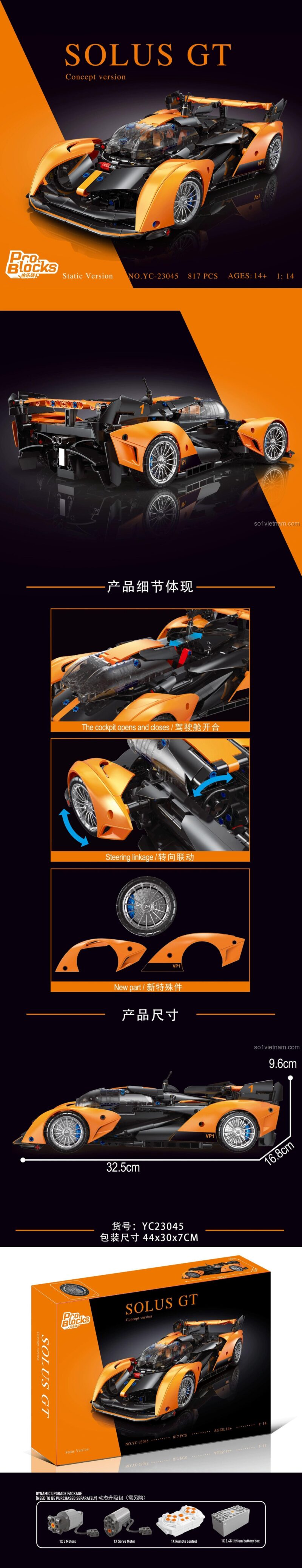 Mô hình McLaren Solus GT YC23045 nhìn từ phía sau, chi tiết sắc nét, chất lượng cao, đáng tiền cho người chơi.