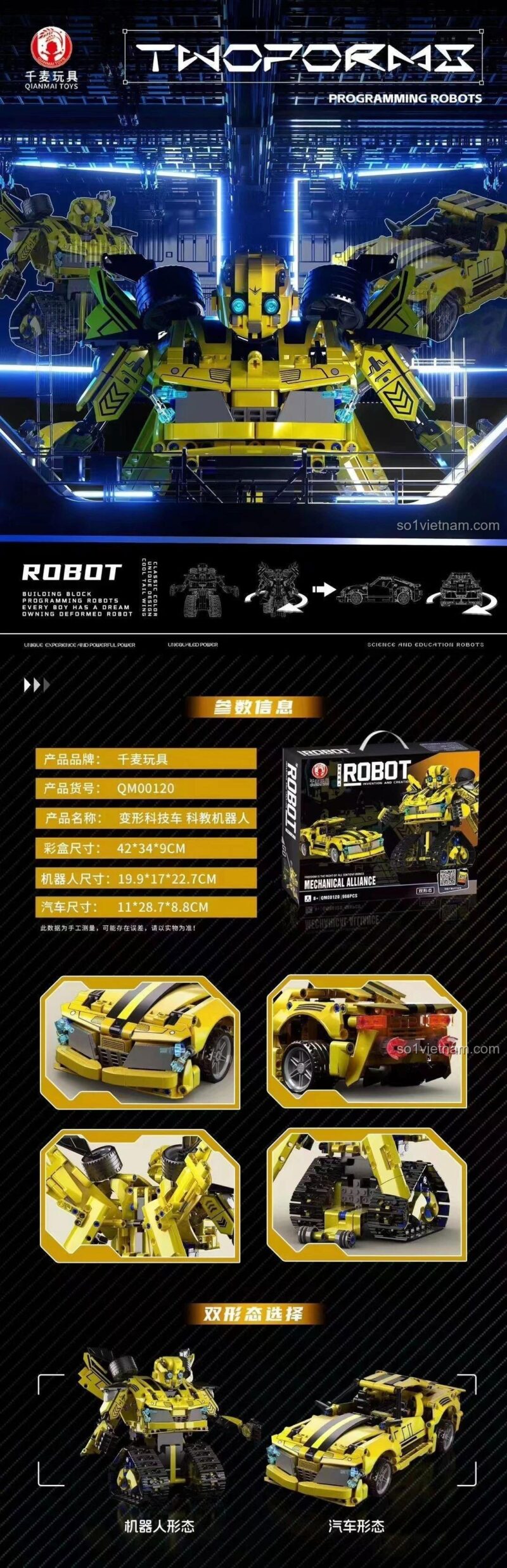 Robot Biến Hình Công Nghệ Đại Hoàng Phong 千麦 QM00120, Robot biến hình, Robot có bánh xích, 966 mảnh ghép, Độ tuổi 8+, Giá tốt