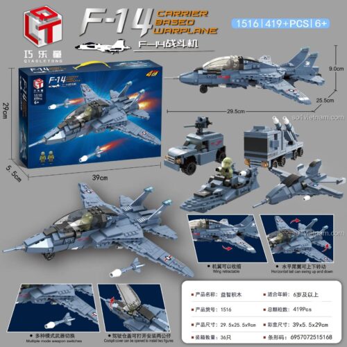 Đồ chơi mô hình 1516 Qiaole Tong F-14 Tomcat, bộ xếp hình Máy bay quân sự F-14 với kích thước rõ ràng, lắp được 4 kiểu