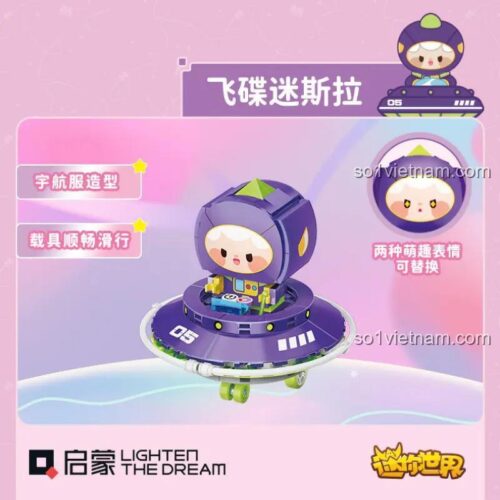 Chi tiết nhân vật có 2 biểu cảm thay thế trong bộ lắp ghép Phi Thuyền Mê Sla Mini World QMAN 72038