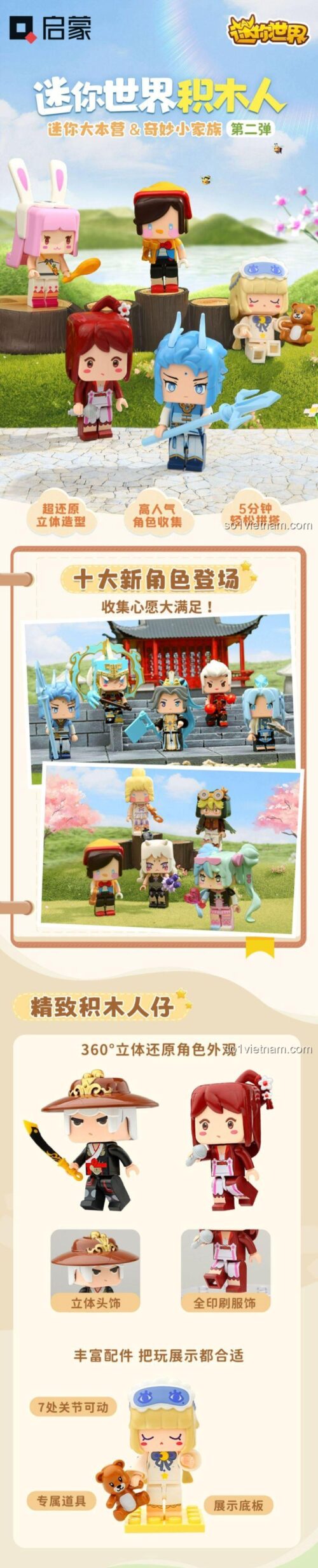 Toàn bộ các nhân vật trong Bộ Lắp Ghép Mô Hình Nhân Vật Mini World: Kỳ Diệu Gia Đình - Đợt 2