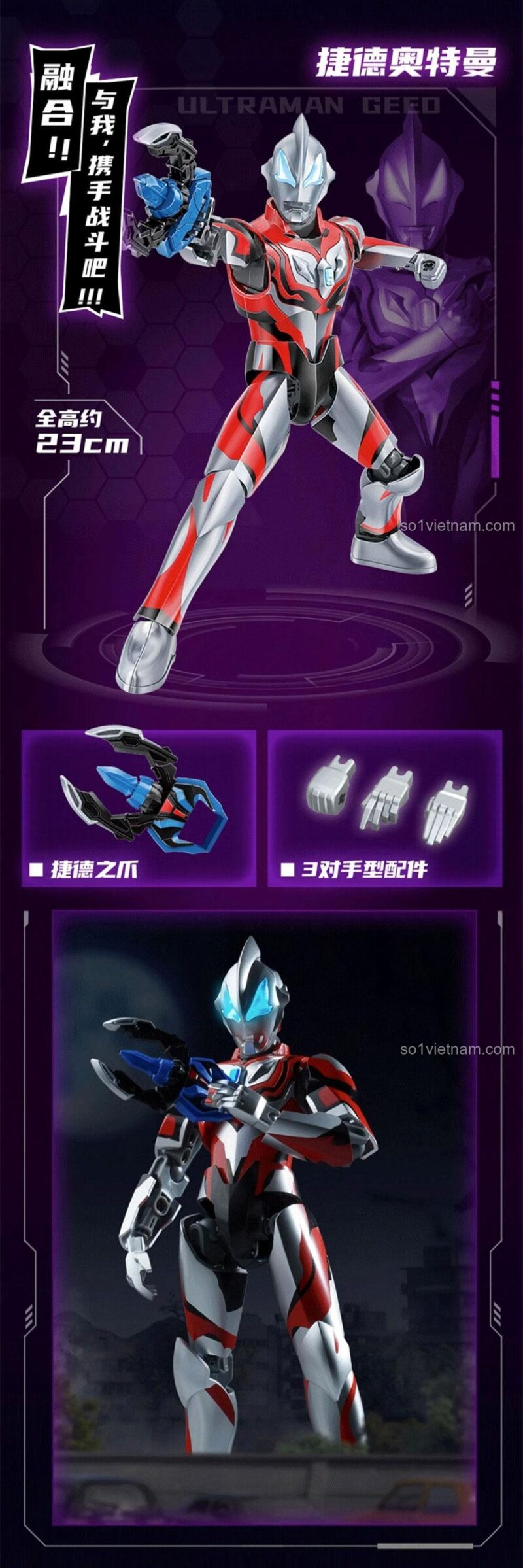 Mô hình Ultraman Geed Tinh Anh Rực Rỡ Qman 75062 với vũ khí