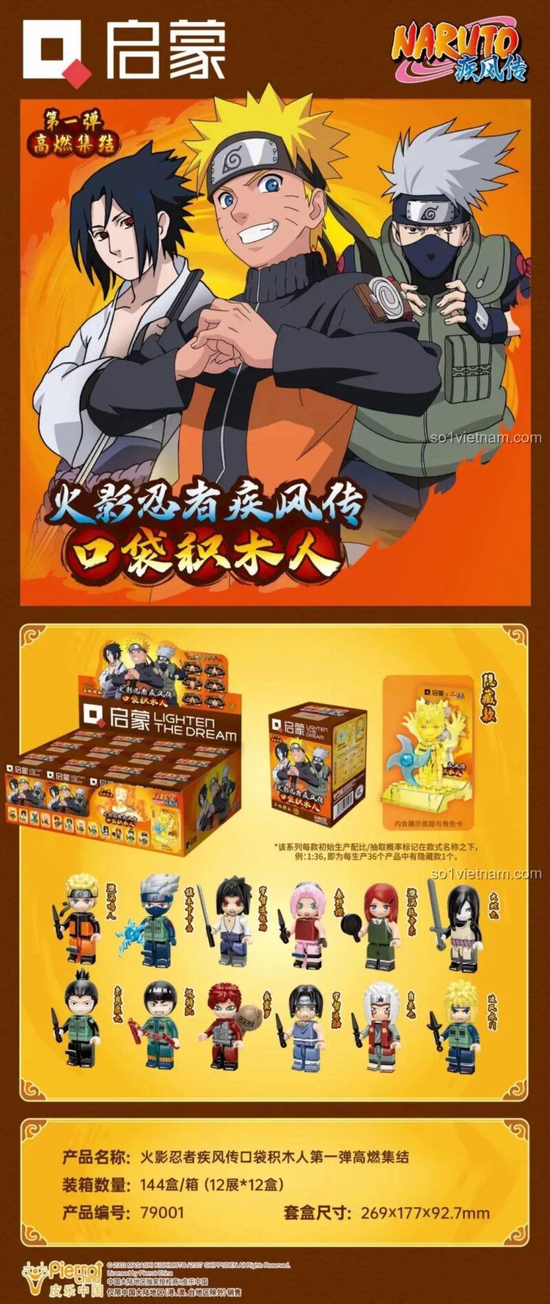 Poster giới thiệu bộ sưu tập 12 minifigure Naruto Shippuden Qman 79001, đồ chơi mô hình chính hãng.