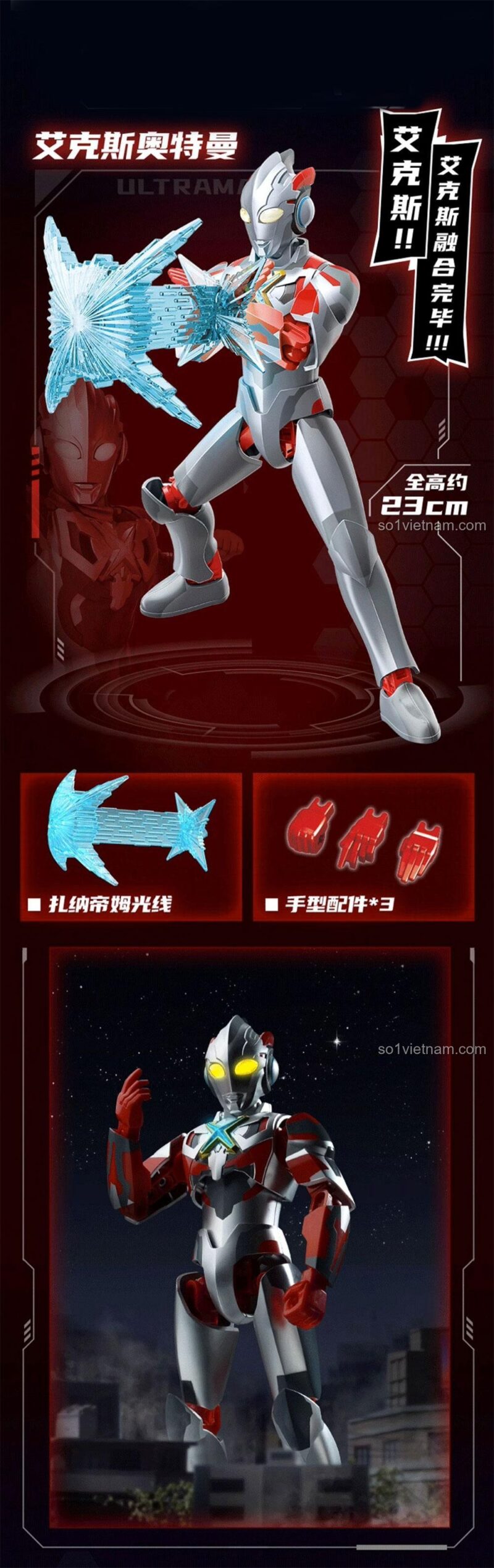 Figure Ultraman X 75059 Qman với phụ kiện tay thay thế, vũ khí phát sáng, đồ chơi mô hình cho bé trai