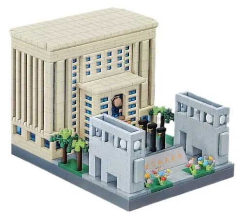 Bộ lắp ghép Mô hình Đại học Hàng không Vũ trụ Bắc Kinh, đồ chơi mô hình QS08, mô hình kiến trúc tinh xảo, phù hợp bé trai bé gái 6 tuổi, giá tốt.
